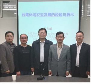 桂阳县积极推进桂台精致农业对接