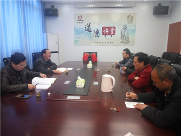 湘西州委台办老干党支部召开组织生活会共建文明单位