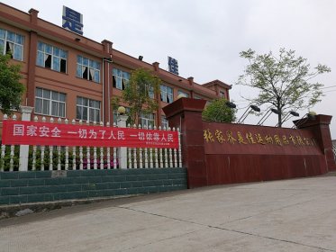 慈利县台办认真开展“4·15”国安日 宣传教育活动