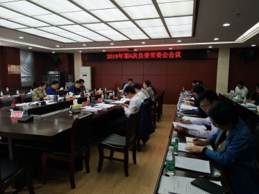 江永县委常委会专项研究全县对台工作