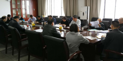 株洲各级台办组织学习《关于开展违反中央八项规定精神突出问题专项治理的工