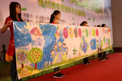 长沙市涉台教育基地中山路社区同心共绘蓝天梦