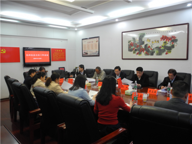 湘西州召开全州台办主任会议