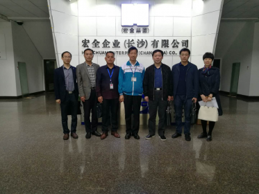 长沙市台办调研宁乡台资企业