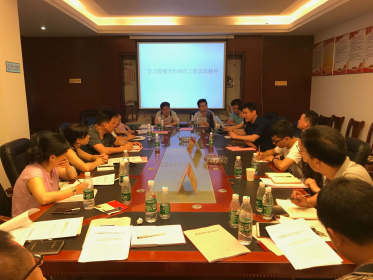 攸县台办传达落实株洲市对台工作会议精神