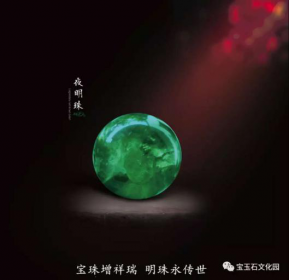 台湾夜明珠受邀在临武宝玉石文化产业园展出