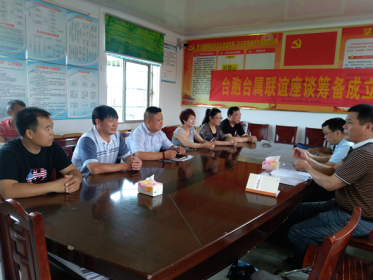 零陵区台胞台属召开座谈会共商零陵发展