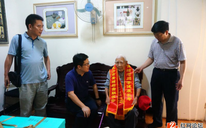芙蓉区台办为黄埔老人庆祝百岁华诞