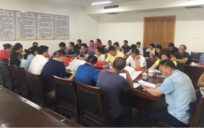 湘潭市召开贯彻落实《关于促进两岸经济文化交流合作的若干措施》会议