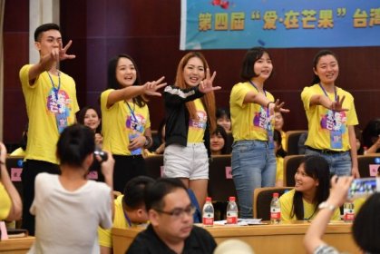 【新华社】台湾22所高校50名学生抵湘开启“芒果台”实习之旅