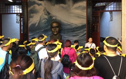 湖南诺贝尔摇篮教育集团与谭嗣同纪念馆共同举行“致敬大英雄--谭嗣同”主题