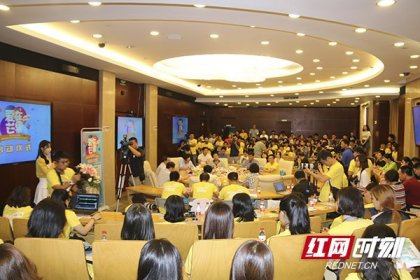 【红网】在这里与湘结缘 第四届“爱·在芒果”实习活动正式启幕