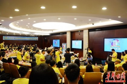 【华声在线】第四届“爱·在芒果”活动启动 50名台湾学子来湘实习