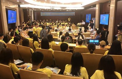 【腾讯大湘网】第四届“爱·在芒果”启动 50名台湾大学生来湘实习