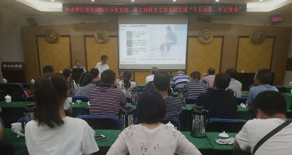 冷水滩区统战部台办支部党员赴井岗山开展主题党日活动
