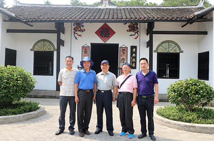 台北企业经理协进会理事长高长一行参观黄兴故居
