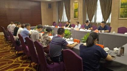 常德台办系统召开会议研究落实《港澳台居民居住证申领发放办法》