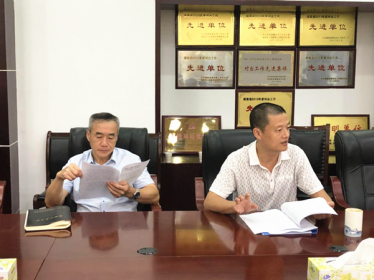 长沙市委台办召开专题会议落实《港澳台居民居住证申领发放办法》文件精神