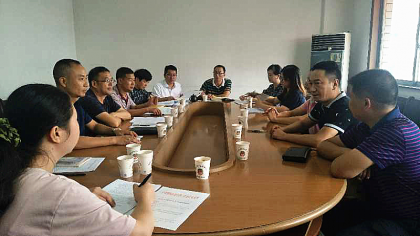 邵阳市台办系统学习落实《港澳台居民居住证申领发放办法》