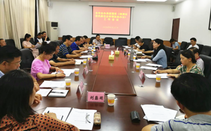 岳阳市台办系统部署台湾居民居住证申领发放工作