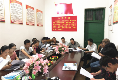 洞口县台联学习《港澳台居民居住证申领发放办法》