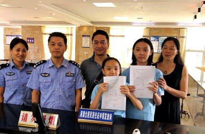 湖南武冈市港澳台居民居住证申办正式启动