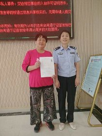 洞口县公安局加班办理港澳台居民居住证
