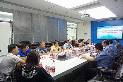 长沙市委台办与市公安局为在长台商解读《港澳台居民居住证申领发放办法》文