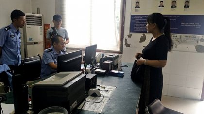 绥宁县第一张台湾居民居住证申办成功