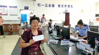 江永县首张台湾居民居住证申办成功