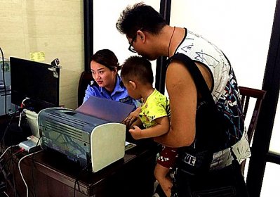 安化办理首个台湾居民居住证
