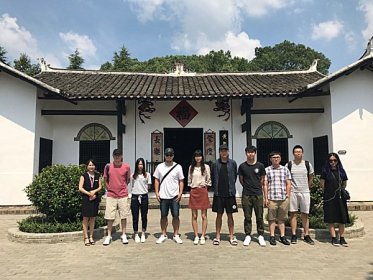 台湾青年文化和创业交流团一行 参观黄兴故居、影珠山抗战史实陈列室