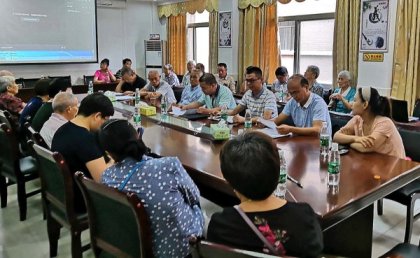 湘潭县召开港澳台同胞亲友中秋联谊会