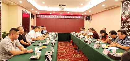 张家界市召开台胞台商“迎中秋、话团圆、促发展”座谈会