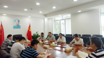 常德市委台办召开第三季度党员大会暨集中学习讨论