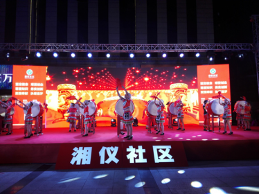 长沙市岳麓区湘仪社区举办”两岸一家亲”中秋联谊晚会