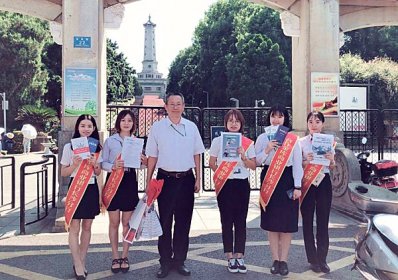 台资银行在长沙开展 “金融知识普及月”活动