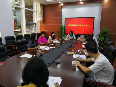 长沙市雨花区召开涉台教育工作会议