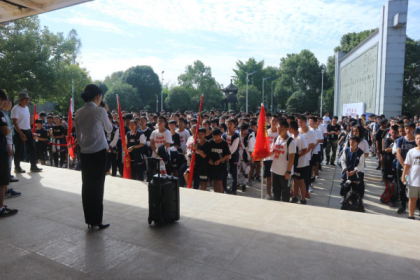 长沙市明达中学组织高一新生参观 “湖南省爱国主义教育基地” 黄兴故居