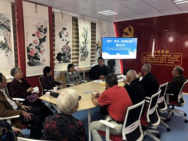 长沙市涉台教育基地中山路社区举行重阳节友好活动