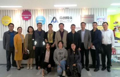 长沙市台办副主任袁湘鄂带队赴南京考察台湾青创基地