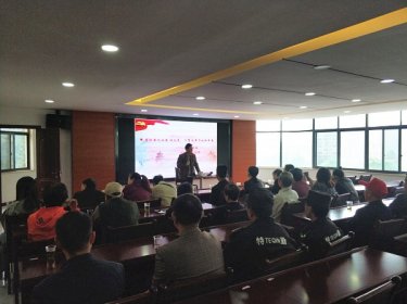 长沙市涉台教育基地赤岭路社区举办庆祝改革开放40周年大宣讲活动