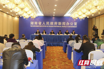 【红网】第十四届“湘台会”将于10月30日在长沙开幕