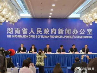 【湖南科技报】重磅！湖南本月底将发布59条惠台措施