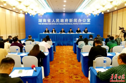 【华声在线】扩容升级 第十四届湘台经贸文化交流合作会10月30日开幕