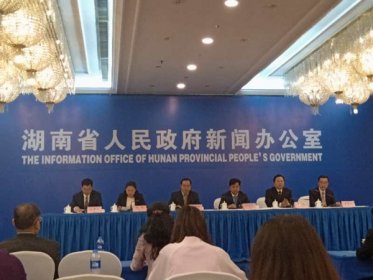 【三湘都市报】第十四届湘台经贸文化交流合作会10月30日开幕
