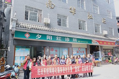 凤凰县统战系统开展“重阳”送温暖活动