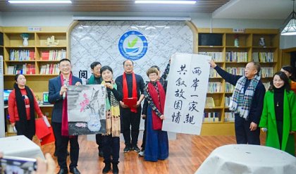 长沙市浏阳河小学开展涉台知识教育活动
