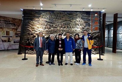 原民革中央常委杨新人一行参访湖南省“海峡两岸交流基地”黄兴故居