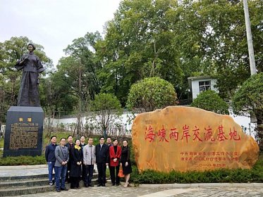 邵阳市台办、湘潭县台办赴秋瑾故居考察交流